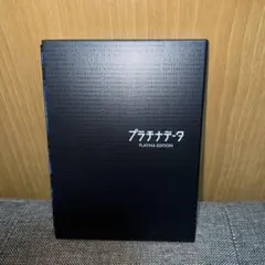 プラチナデータ DVD Amazon.co.jp: プラチナデータ DVD プラチナ・エディション