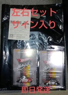 100% ホットウィール コレクターブックNo.5 スカイラインGT-R R32