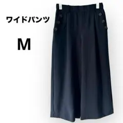 ワイドパンツ　ガウチョパンツ　レディース　ウエストゴム　洗濯可　ネイビー　M