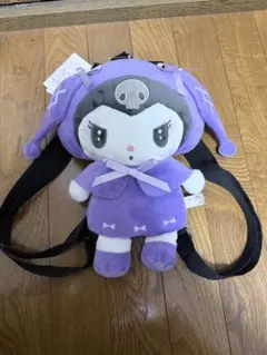 クロミちゃんぬいぐるみリュックサック