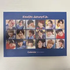 関西ジャニーズJr.カレンダー 2021.4→2022.3