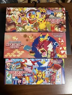 ポケモンセンター スペシャルBOX セット