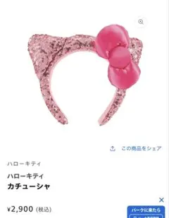 Novelbright BIRTHDAY GOODS 2023 バンダナ 圭吾 - メルカリ
