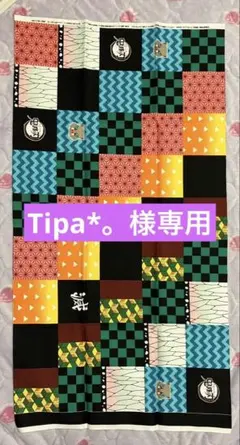 ⭐︎ハンドメイド⭐︎鬼滅の刃　オックス生地 【約108cm✖︎50cm】