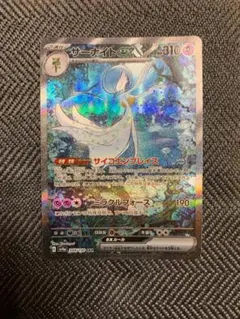 2025年最新】サーナイトEX sar 色違いの人気アイテム - メルカリ