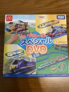 ハッピーセット　プラレール スペシャル DVD 2025