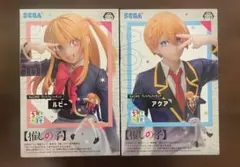 推しの子 ちょこのせ プレミアム フィギュア　アクア ルビー　セットのサムネイル
