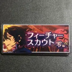 2026年最新】零 シャッフル 缶バッジの人気アイテム - メルカリ