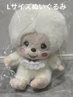 2026年最新】モンチッチ lの人気アイテム - メルカリ