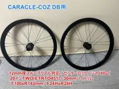 2026年最新】バトンホイールの人気アイテム - メルカリ