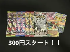 ゲリラ 早い者勝ち おまとめセット 未開封パックセット ポケモンカード