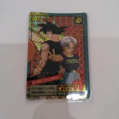 ドラゴンボールカードダス 孫悟空・トランクス パワーレベル11 1995年製