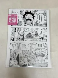 Item thumbnail for item ea2cd0bf-e75c-4a3f-8100-e8901920f55b