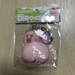 こびとづかん カクレモモジリ