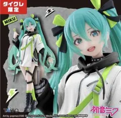 2025年最新】初音ミク Fashion フィギュア Punkの人気アイテム