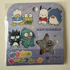 miina様 リクエスト 2点 まとめ商品