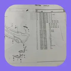 ‼️スイフトスポーツ‼️パーツカタログ‼️パーツリスト‼️ZC33S‼️送料無料‼️‼️のサムネイル