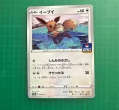 2026年最新】カード名：イーブイ ポケモンカードゲームの人気アイテム