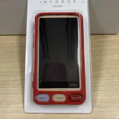 INFOBAR A01専用　携帯カバー