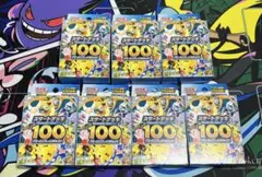 MEGA スタートデッキ100 メガブレイブBOX まとめ売り - メルカリ