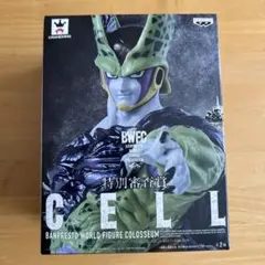 未開封】ドラゴンボールZ BWFC 造形天下一武道会 其之四 セル 特別審査
