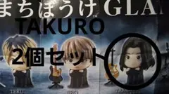 GLAY まちぼうけ TAKURO 2個セット