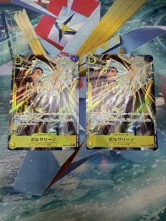 ワンピースカード エッグヘッドクライシス ボルサリーノ SRパラレル