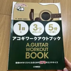 RieKoAra 8/8-18発送不可様 リクエスト 3点 まとめ商品