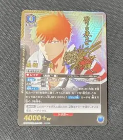 BLEACH UNION ARENA ユニオンアリーナ 黒崎一護 PSA10 BLEACH UNION ARENA ユニオンアリーナ 黒崎一護 PSA10 - メルカリ