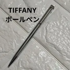 Tiffany ティファニー 小型ボールペン パブロ・ピカソ シルバー