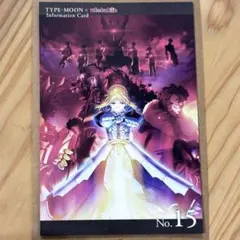 TYPE-MOON ufotable Fate/Zero カード　No.15