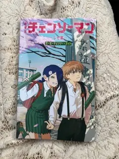 Item thumbnail for item 177c6fe7-4caa-44a7-b247-3949e207b0e1