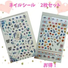 ネイルシール　北欧柄　セルフネイル　ステッカー　ジェルネイル　まとめ売り　花柄