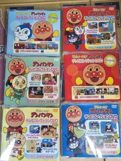 アンパンマン　テレビコレクションDVD　セット　11枚
