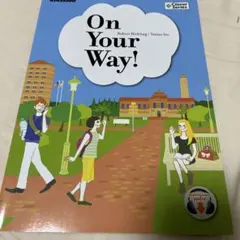 異文化体験で学ぶ大学英語の基礎 = On your way!
