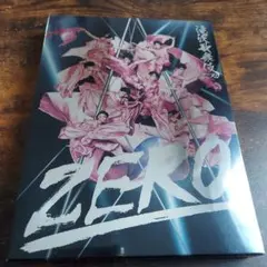 お値下げしました！滝沢歌舞伎ZERO〈初回生産限定盤・3枚組〉