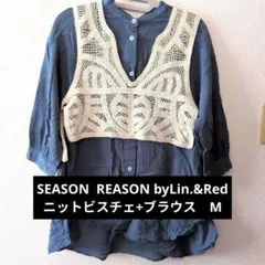 SEASON REASON byLin.&Red 　ビスチェ+ブラウス　Mのサムネイル