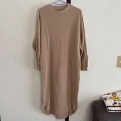 ワッフルニットワンピース ベージュ ロング丈