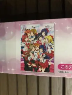 汚れあり おまけ付き ラブライブ ラストワン賞 ポスター