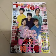 Item thumbnail for item 59540c11-3761-4152-8e08-da3be6b93fba