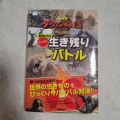 Item thumbnail for item 4fa1995d-5ecc-44e0-b2a1-0bad7c762ea6