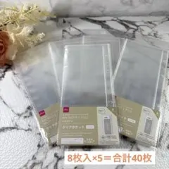 【5パック】ダイソー MY NOTE+FILE クリアポケット スリム 40枚分