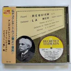 アンゲルブレシュト　フォーレ/レクイエム他【OTAKEN RECORDS】