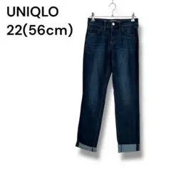 UNIQLO ユニクロ　ハイライズストレートジーンズブルー　22(56cm)