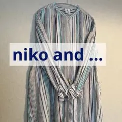 値下げ！niko and ... ロングシャツワンピ　マルチカラー　リネン混