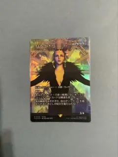 MTG FF 《イデア・クレイマー（ザルファーの魔道士、テフェリー）》foil