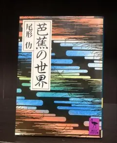 Item thumbnail for item dc419512-145c-465c-9efd-1da9bc1c5970