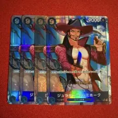 ジュラキュール・ミホーク SR パラレル 4枚 OP01-070