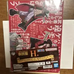 ワンピース クリアファイル ステッカー チケットケース ミホーク 1番くじ