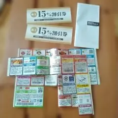 おまけつき　ジーコミュニケーショングループ　株主優待15%割引券 2枚のサムネイル